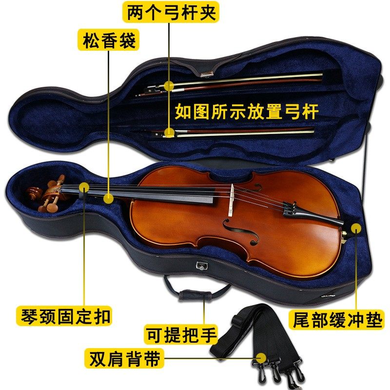 大提琴琴盒盒子包轻超便体琴箱盒箱包加厚琴包琴袋子背包肩背带
