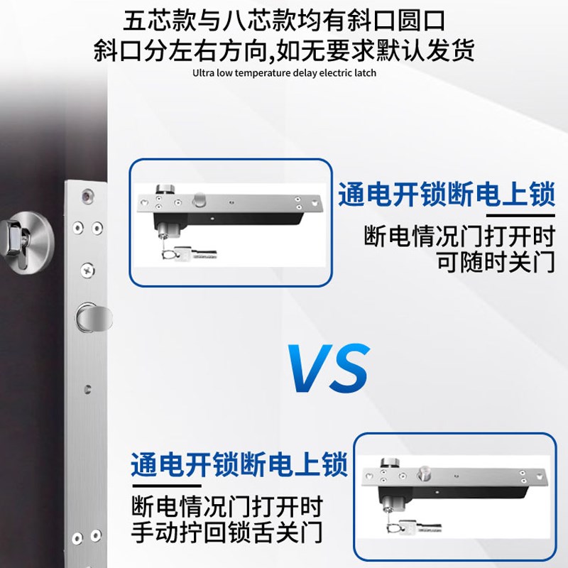 斜口带钥匙电插锁 通电断电上锁常闭款 带信号延时调 柜子锁