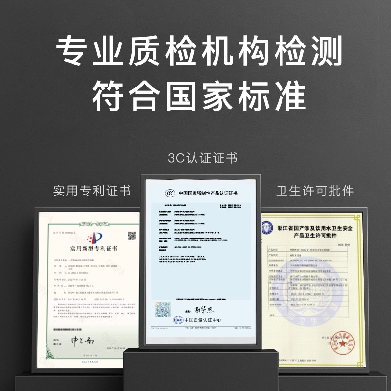 世韩世韩即热管线机家用直饮机冷热壁挂式超薄速热开水调温饮水机