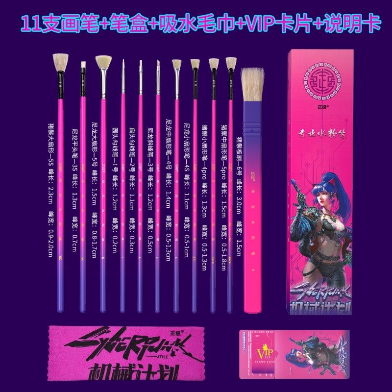 黄正极朋I金属水粉笔螺旋替换笔头画笔装丙烯油画水粉水彩扇形勾,文具电教/文化用品/商务用品,水粉/水彩/油画专用笔,淘宝优惠券,粉丝福利购,淘宝优惠卷