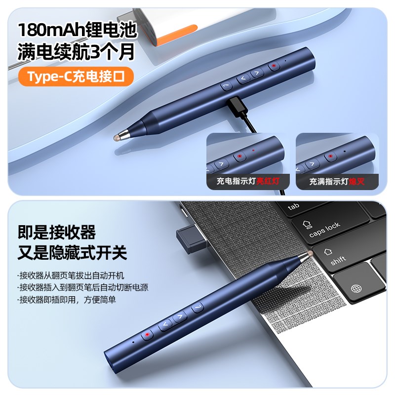 惠斯特高亮绿光伸缩教鞭翻页笔ppt遥控笔教师用多功能适用希沃白