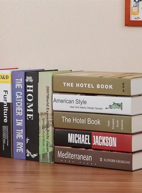 田园简约假书仿真书摆件客厅样板房饰品摆设道具书壳电视柜装饰书