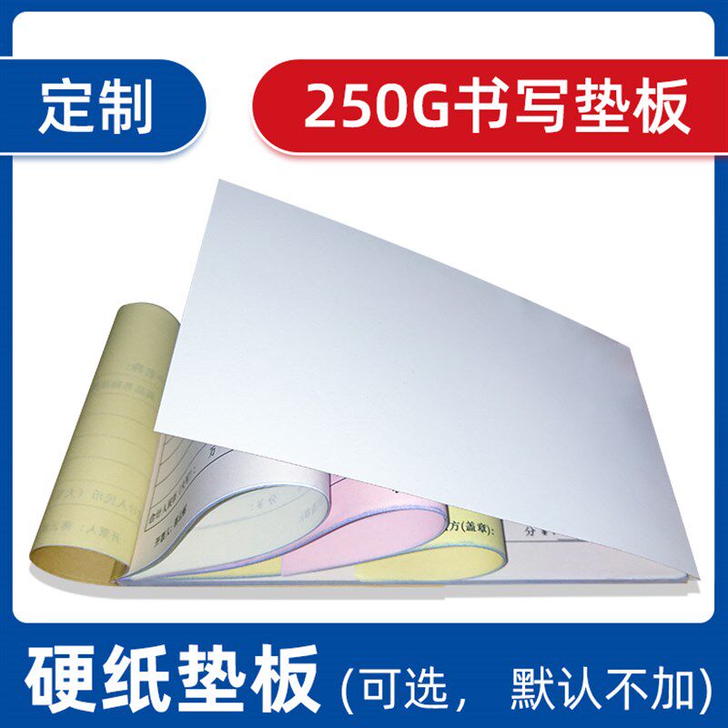 二联点菜单设计制作一联定制饭店点菜单本三联烧烤二联复写