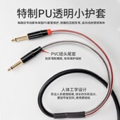 .转.音频线分型转换线手电脑调音台功放连接线