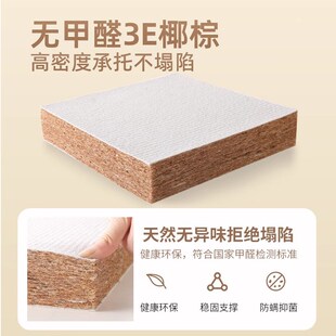 圣安莎床垫硬垫子塌陷变形家用护腰护脊叠折米的床垫子