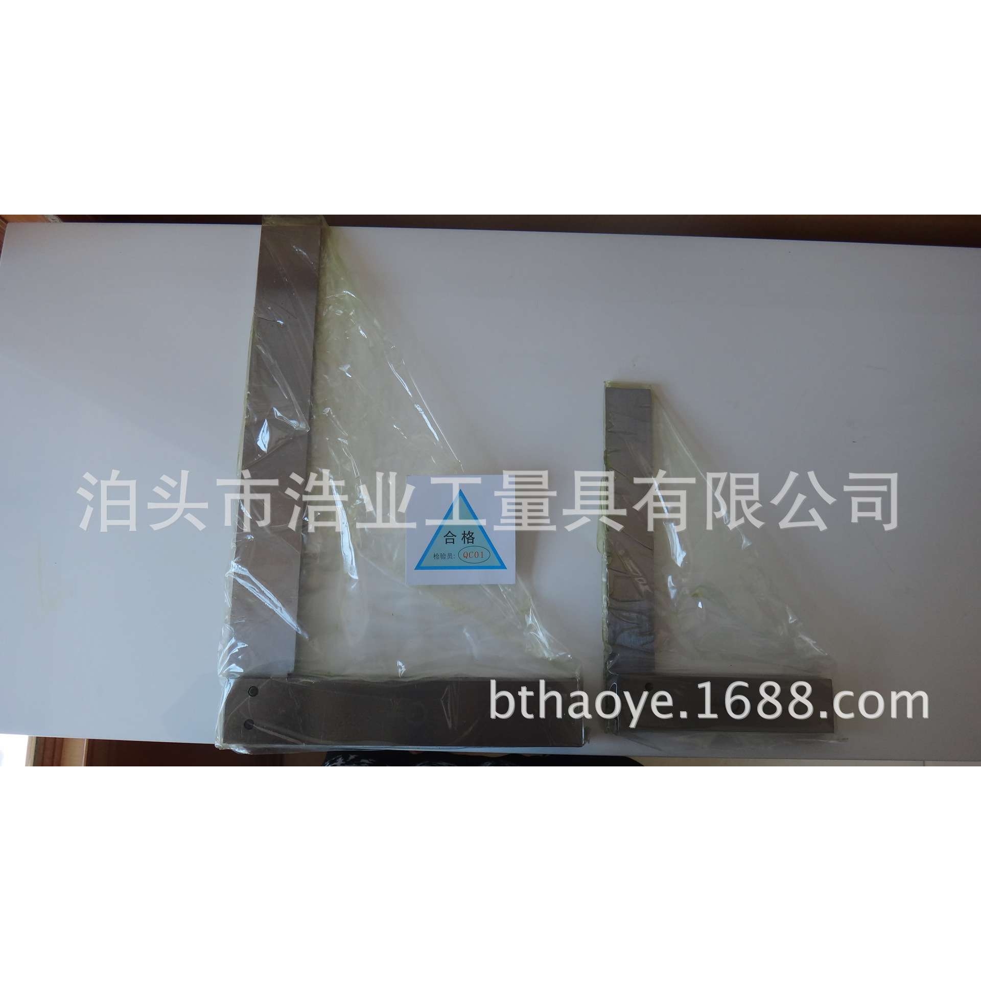 宽座直角尺 300x200 400x250 500x300 600x350 750x400mm1级