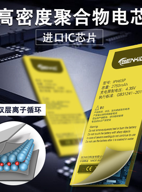 酷比魔方iply20电池原装iply 2ro平板i7 iwork8/10大容量M5