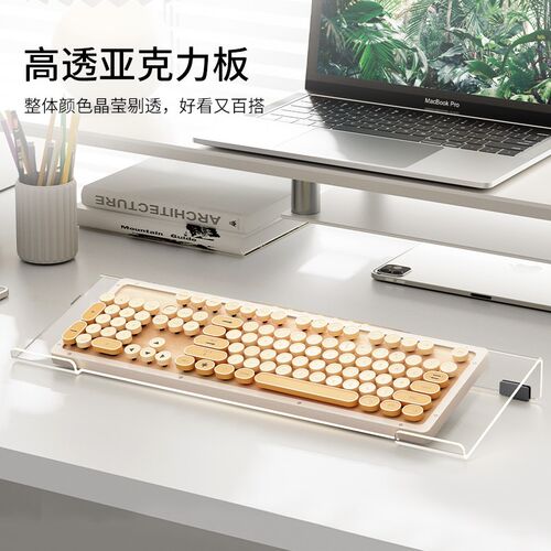 键盘增支架办公台式电脑键盘倾斜盘悬空架