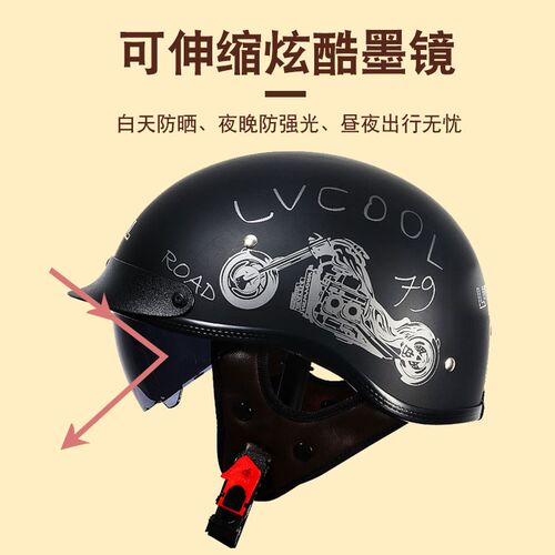 认证复古半盔男摩盔夏季女巡航哈雷瓢盔电动安全帽