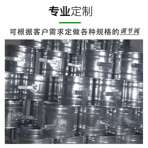 螺旋风管圆形手动调烟管商用油烟止回通用