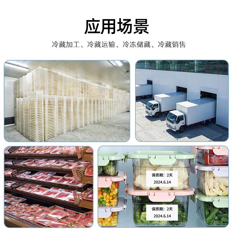 五防热敏合成纸干胶标签纸撕烂热敏纸五防热敏合成纸彩色热敏合成,办公设备/耗材/相关服务,标签打印纸/条码纸,淘宝优惠券,粉丝福利购,淘宝优惠卷