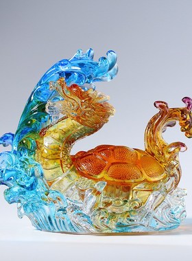 汤镇玮阿汤哥推荐琉璃龙龟摆件家居客厅玄关酒柜装饰品办公室桌面