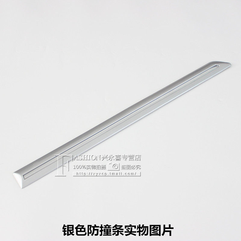 HF威驰车门防撞条 装饰条    款防刮条门边条,汽车用品/电子/清洗/改装,防撞胶条/防刮条,淘宝优惠券,粉丝福利购,淘宝优惠卷