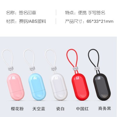 才华名创签名印章光敏印章名字人名手写签字商务艺术免费设计定制