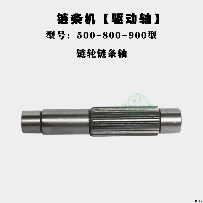 微耕机链条机传动箱大全18F1F 5/8/900型齿轮轴驱动轴副轴