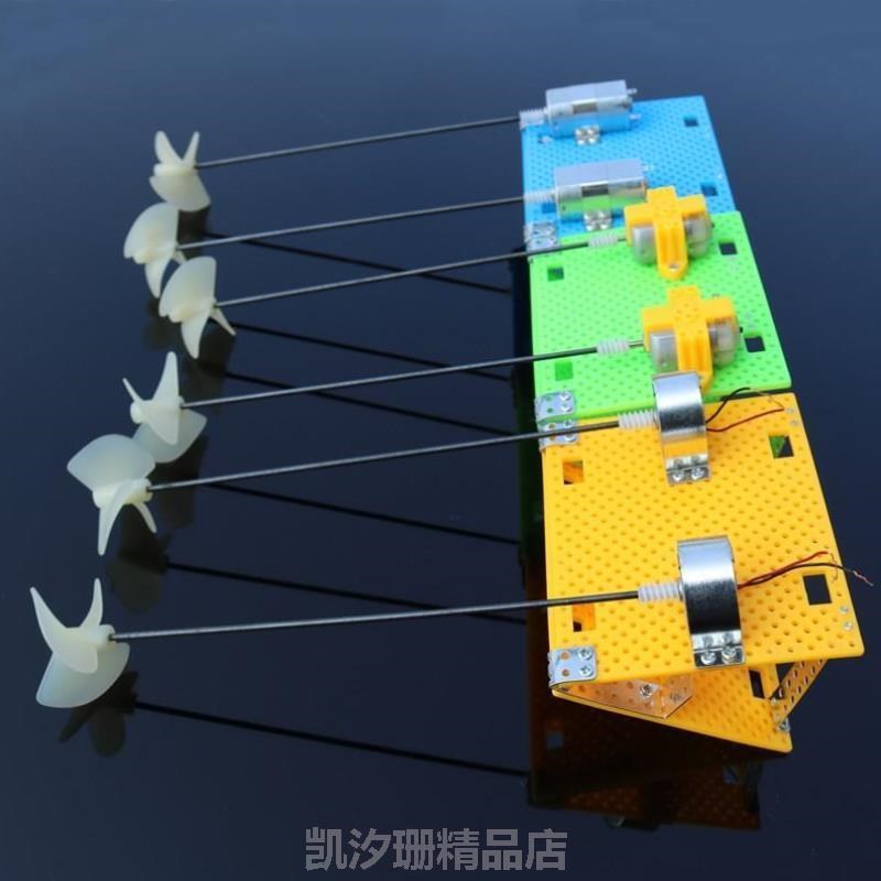套件材料包正反套件船体电机螺旋桨遥控动力双船模手工DIY组