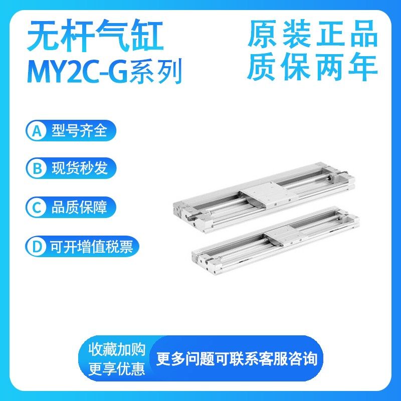 L械接合式无杆气缸,标准件/零部件/工业耗材,气缸,淘宝优惠券,粉丝福利购,淘宝优惠卷