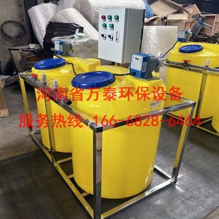 全自动示踪加药装置絮凝剂加氯碱钠磷酸盐调节溶药投药机