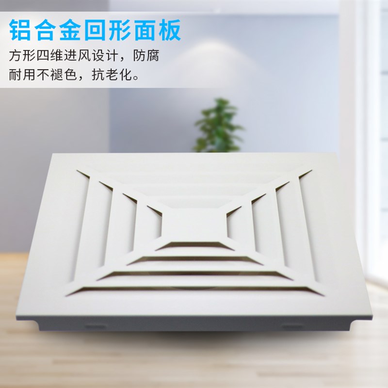 新风系统铝合金方形排风口集成吊顶出风口天花板管道通风口换气口