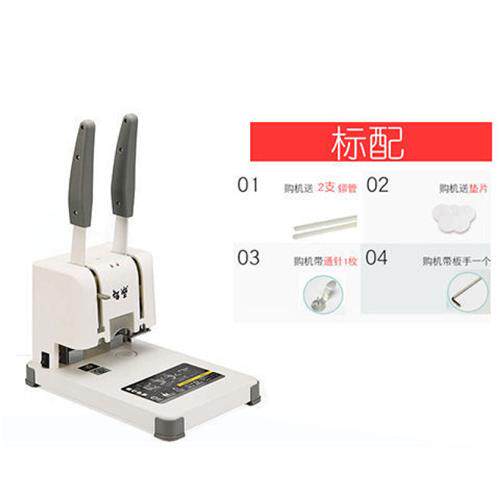 装订财务会计记账凭证装订手动小型易打自动热标配