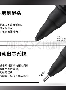 纵向书写 派通ENTEL奥利奥oenzneo低重心绘图自动铅笔