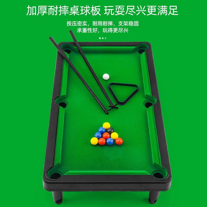 抖音儿童桌球玩具家用台球桌男孩运动益智玩具室内互动桌球台