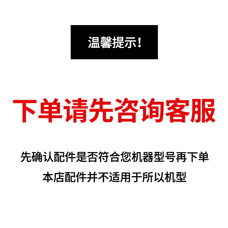 地毯吸水钢扒吸尘器吸水机长吸头除尘吸嘴吸水扒,生活电器,其他生活家电配件,淘宝优惠券,粉丝福利购,淘宝优惠卷