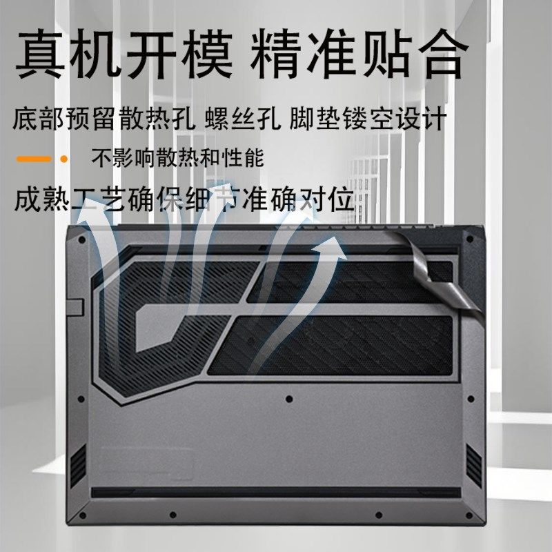 款七隐星 外壳膜隐星笔记本纸橘宝身保护膜将星防刮隐星 七电脑屏,3C数码配件,笔记本炫彩贴,淘宝优惠券,粉丝福利购,淘宝优惠卷