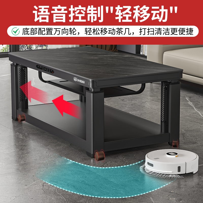 火焰山取暖桌家用客厅电暖烤火炉升降茶几一体22新款智能语音
