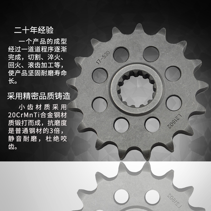 FZ YZF-R小魔鬼7 FZX7 YZF7小链盘 牙盘 链轮 小齿5链