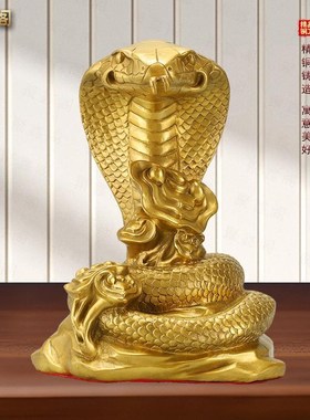 铜蛇摆件招财吉祥物灵蛇聚宝盆福字生肖蛇眼镜蛇年礼品客厅装饰品