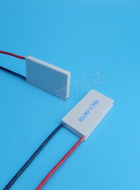 20*30mm5V半导体制冷片TEC1-04703/04704/04705/04706/04708/4709