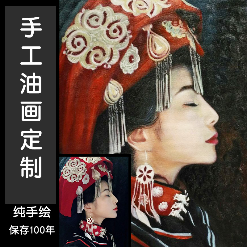 油画定制手绘代画人物肖像人像照片丙烯画风景宠物自画像装饰画图片