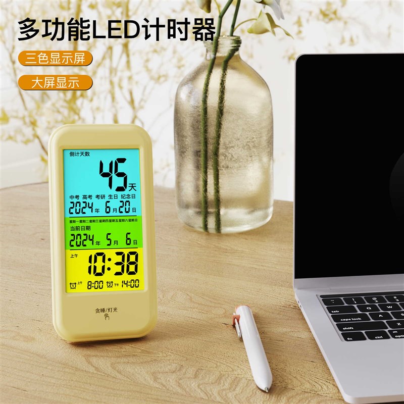 新款2025中考高考考研倒计时电子显示器励志提醒牌日历学生闹钟