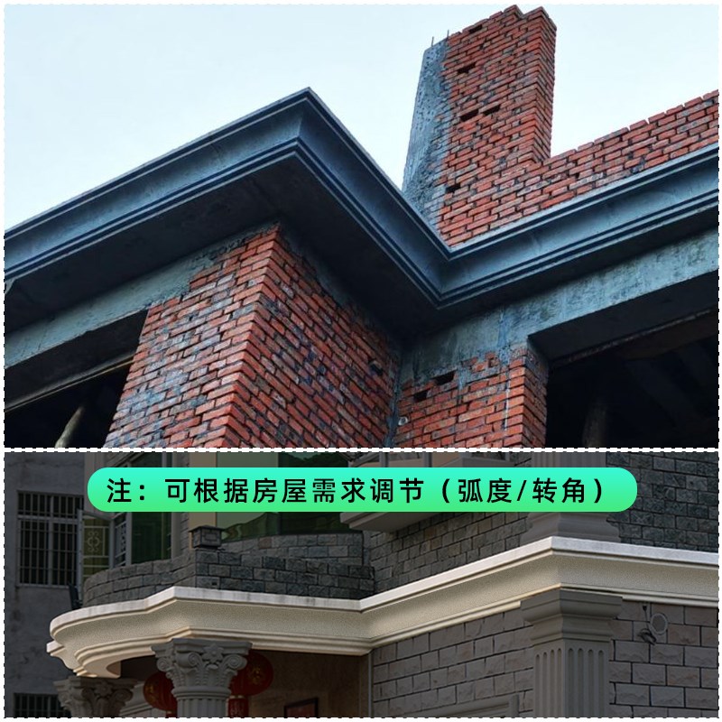 别墅屋檐线条模具天沟沿线房檐线欧式檐口滴水线外墙装饰腰线模板