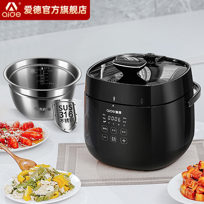 爱德5L双胆电压力锅智能家用316不锈钢高压锅多功能304沥米蒸饭煲