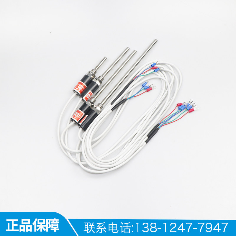 温度传感器探头式热电阻 防水防锈热电偶 热电阻WZ,五金/工具,热电偶,淘宝优惠券,粉丝福利购,淘宝优惠卷