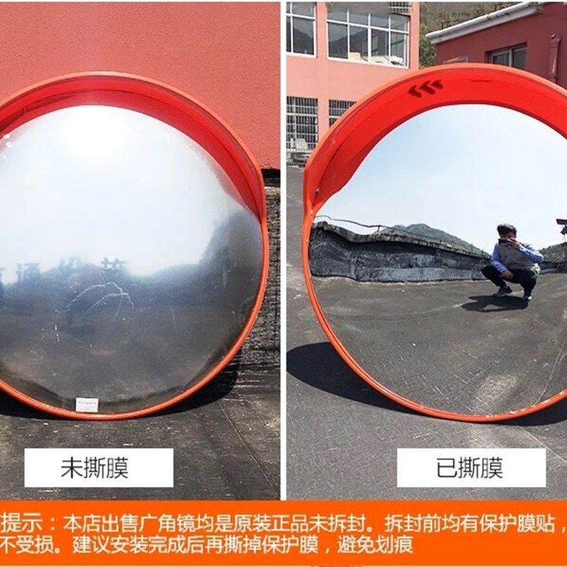 道路广角镜米转角镜马路室外反光镜十字路口拐弯镜凸透镜,五金/工具,反光镜,淘宝优惠券,粉丝福利购,淘宝优惠卷
