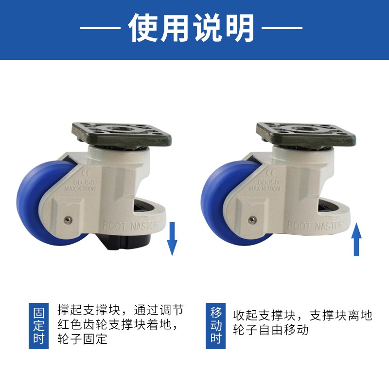 福马轮万向轮尼龙静音轮子GD-FF1F1F水平调节支撑脚轮