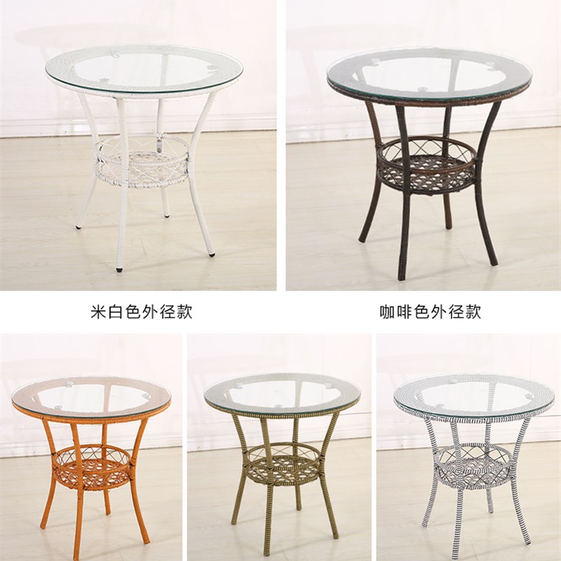 现代阳台小茶几钢化玻璃小圆桌藤编玻璃茶几圆形休闲迷你桌子