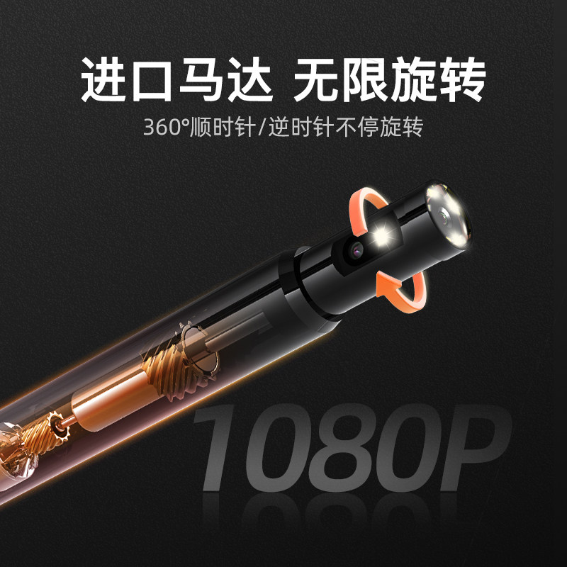 泰视朗内窥镜72度旋转弯左右摄像探头高汽修管道检测9.5mm