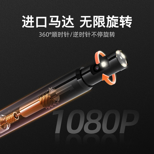 泰视朗内窥镜72度旋转弯左右摄像探头高汽修管道检测9.5mm