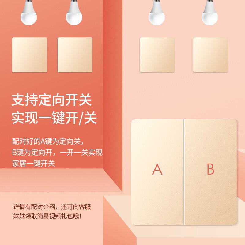 鸿雁无线关免布线遥控无线控关随意贴自发电金色