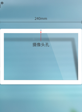 NG-CTP-10175 0触摸屏佐学 麒博士7 哥娅RO 知多典平板电脑FPC101