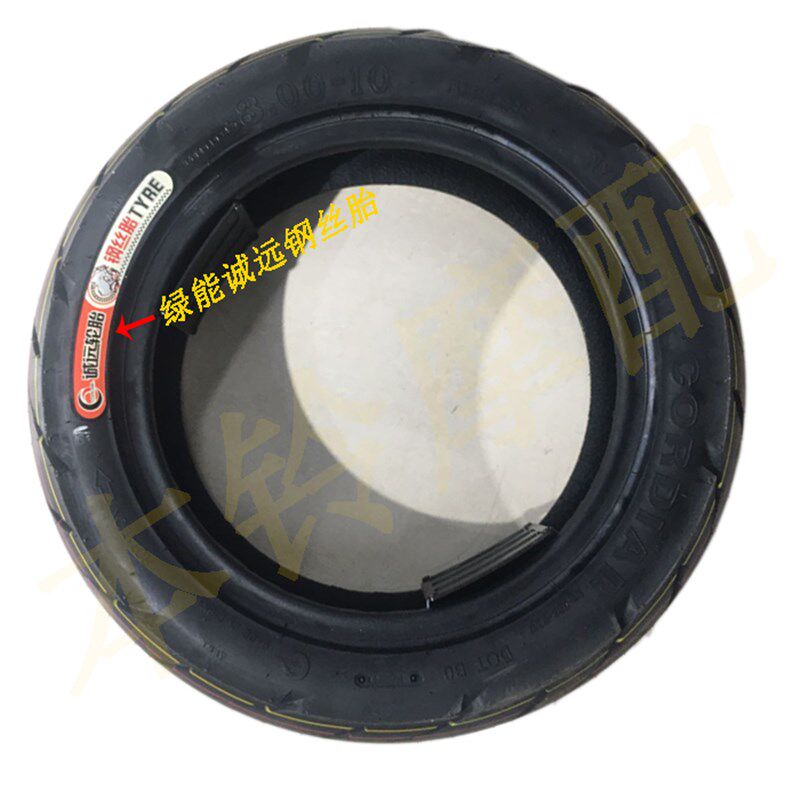 绿能电动车电摩原装轮胎加宽加厚钢丝胎尺寸马拉松耐磨