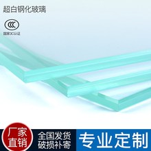 定制桌面茶几餐桌方形异形淋浴房鱼缸磨砂楼梯扶手超白钢化玻璃