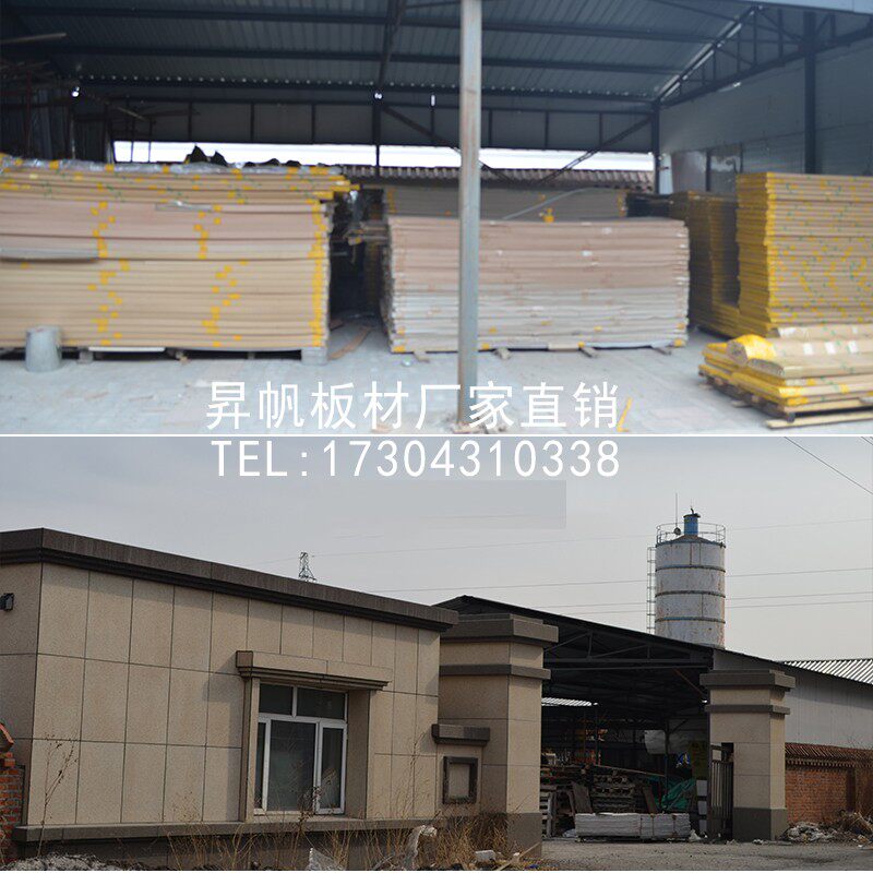 竹木纤维护墙板生态木槽面快装墙板防水阻燃集成墙,基础建材,集成板,淘宝优惠券,粉丝福利购,淘宝优惠卷