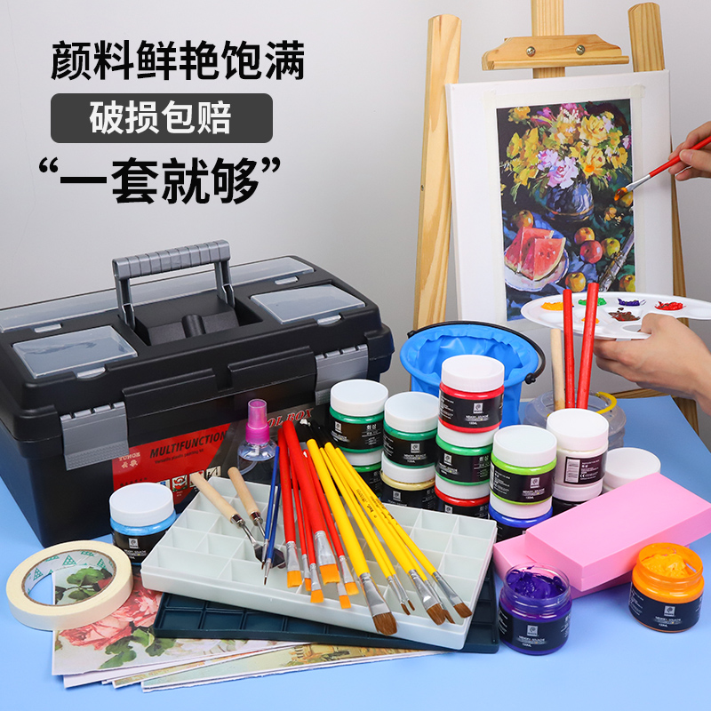 回忆水粉颜料装美术生专用1罐装水彩颜料学生用儿童初学者画画用