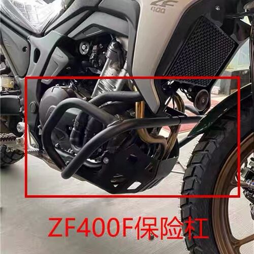 珠峰摩下保险杠 加厚防护杠 发动保险杠