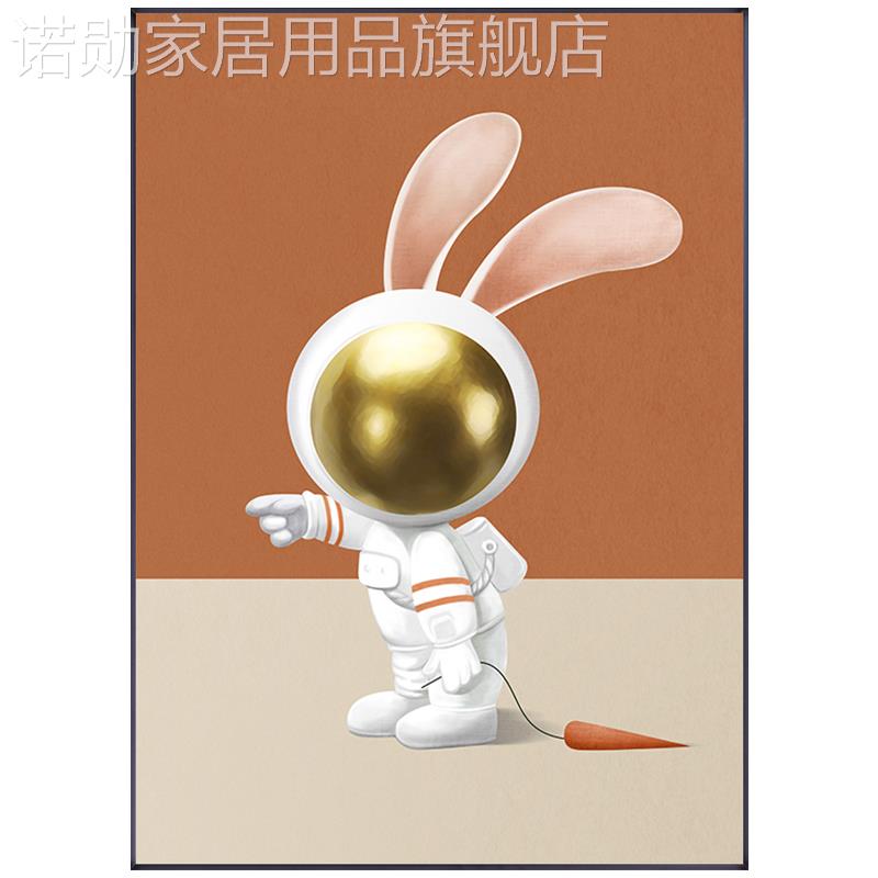 新款宇航员儿童房装饰画可爱创意客厅卧室餐厅男孩房间卡通床头画图片